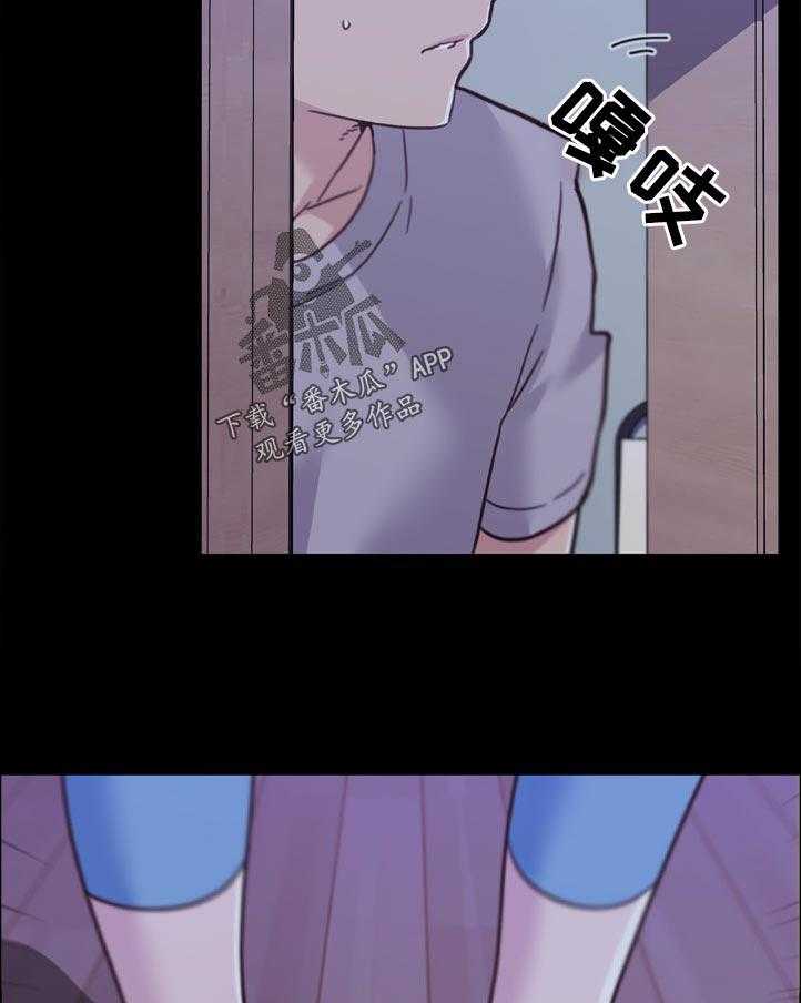 《重温故梦》第133话 133_有话要说 第4页
