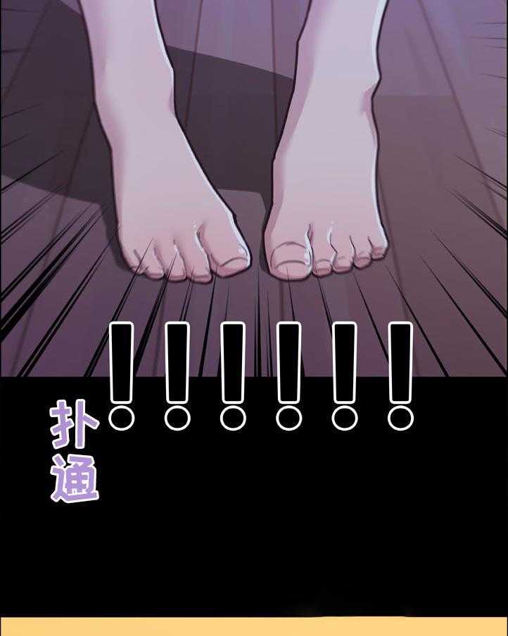 《重温故梦》第133话 133_有话要说 第5页