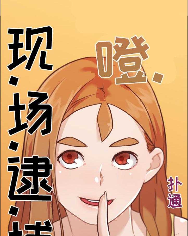 《重温故梦》第133话 133_有话要说 第6页
