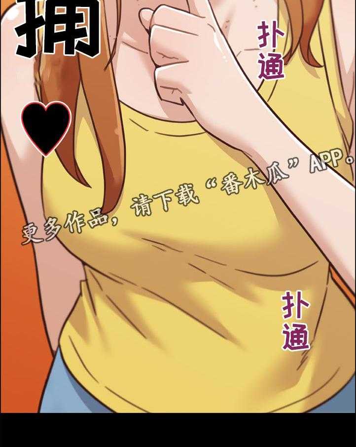 《重温故梦》第133话 133_有话要说 第7页