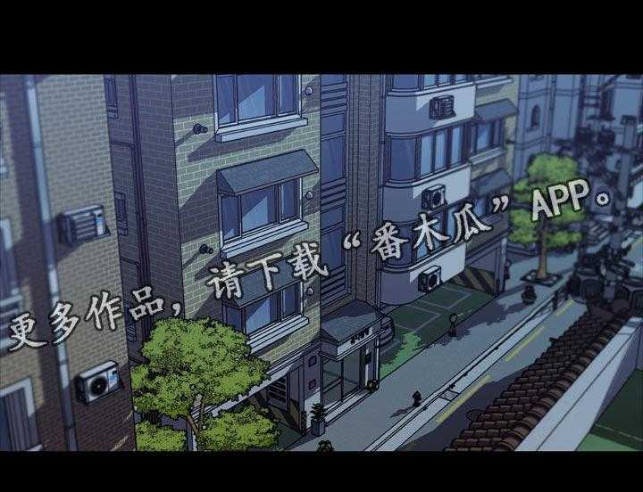 《重温故梦》第134话 134_担心 第13页