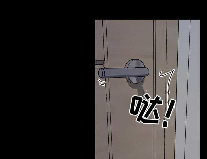 《重温故梦》第134话 134_担心 第14页