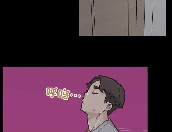 《重温故梦》第134话 134_担心 第15页