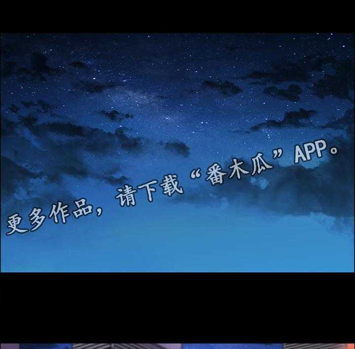 《重温故梦》第134话 134_担心 第1页
