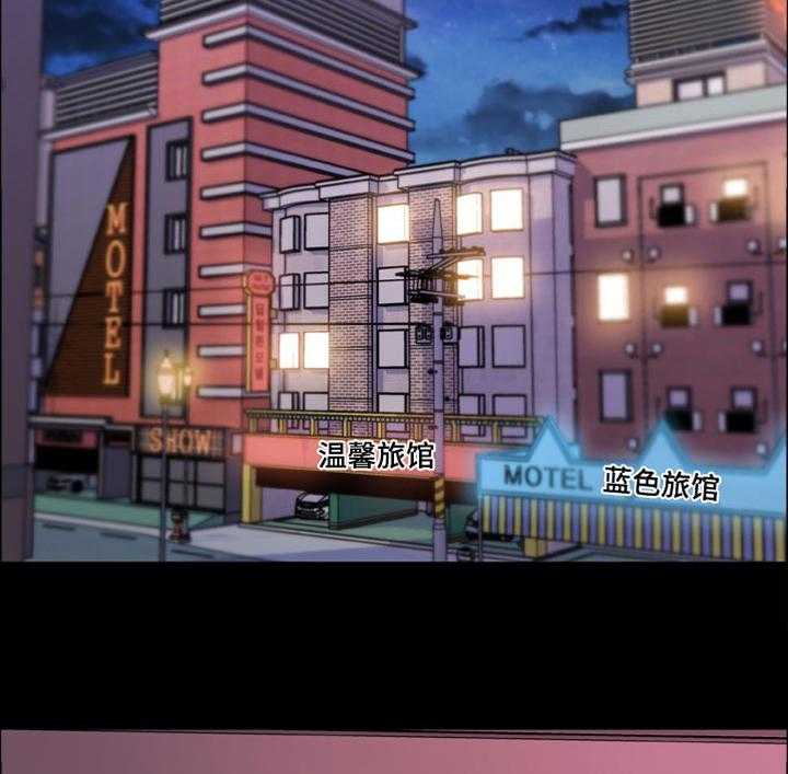 《重温故梦》第134话 134_担心 第2页