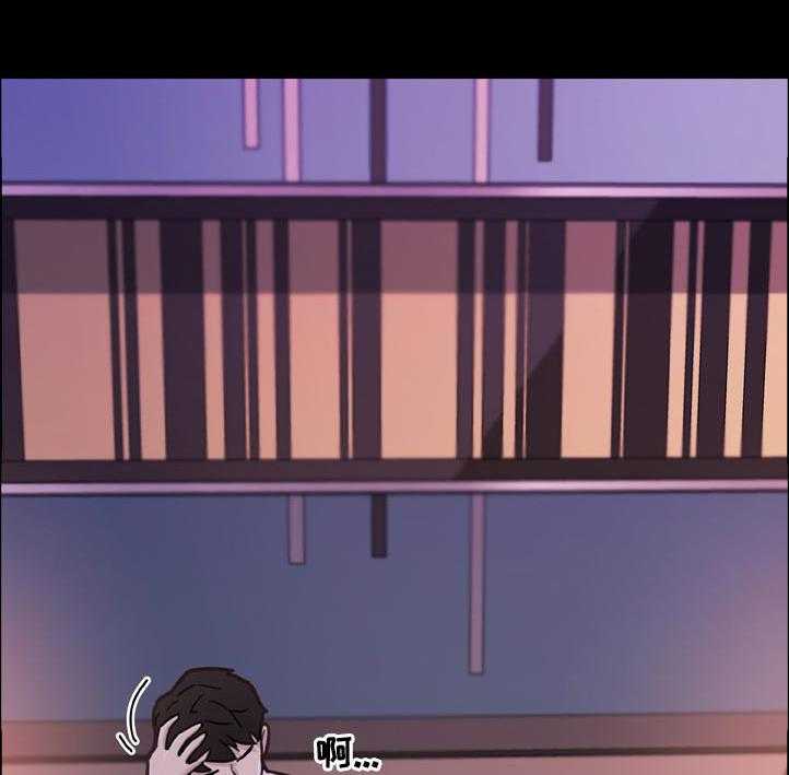 《重温故梦》第134话 134_担心 第6页