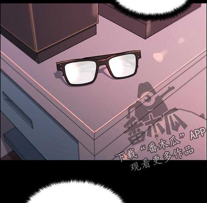 《重温故梦》第134话 134_担心 第9页