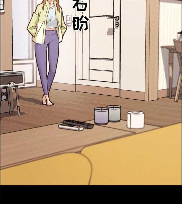 《重温故梦》第132话 132_不能说 第11页