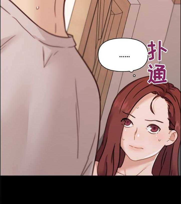 《重温故梦》第132话 132_不能说 第19页