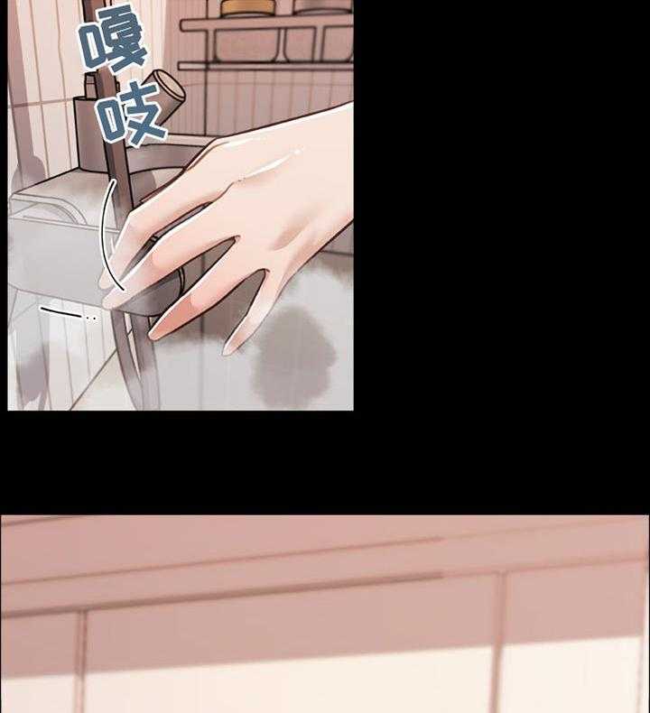 《重温故梦》第132话 132_不能说 第22页