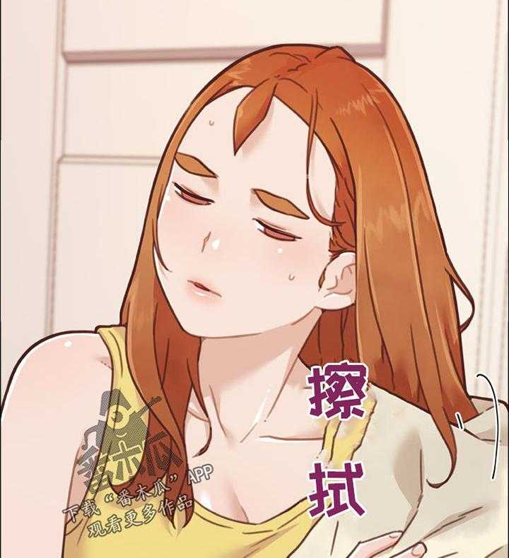 《重温故梦》第132话 132_不能说 第23页