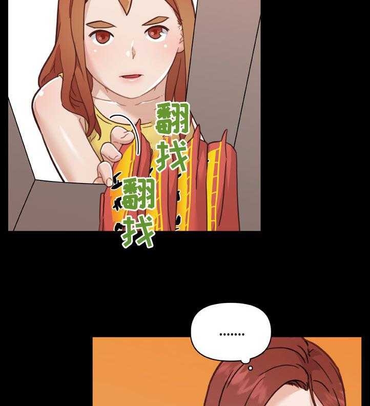 《重温故梦》第132话 132_不能说 第30页