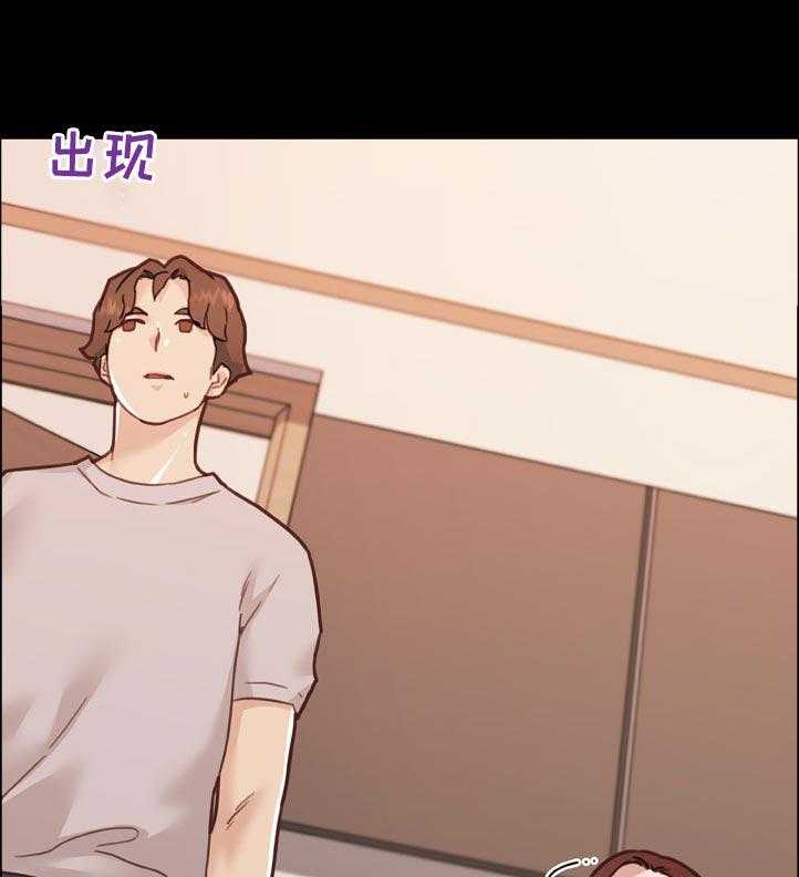 《重温故梦》第132话 132_不能说 第32页