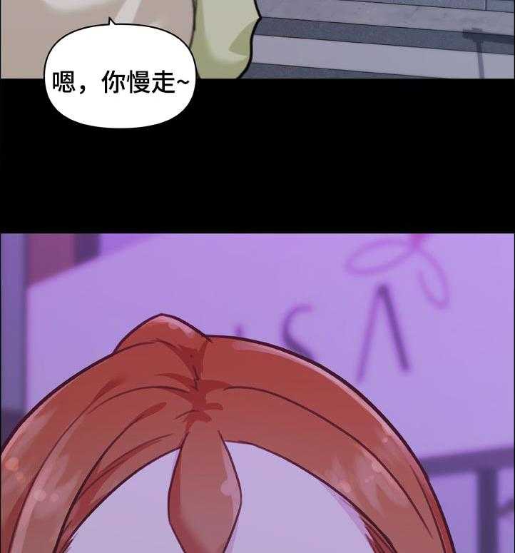 《重温故梦》第132话 132_不能说 第5页