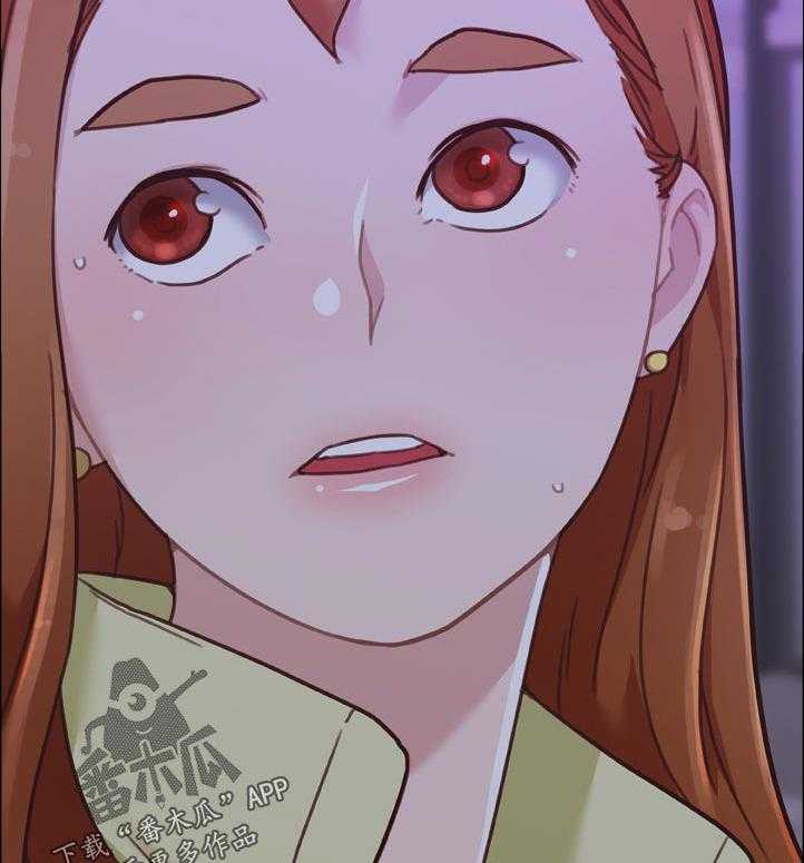 《重温故梦》第132话 132_不能说 第6页