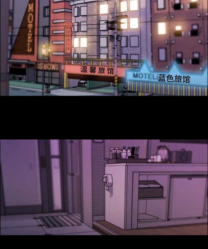 《重温故梦》第132话 132_不能说 第8页