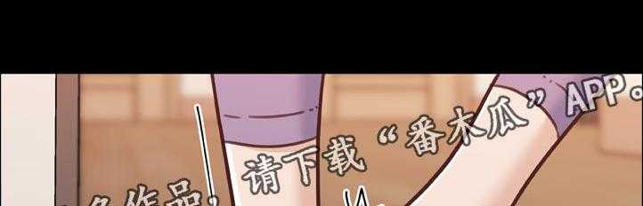 《重温故梦》第132话 132_不能说 第9页