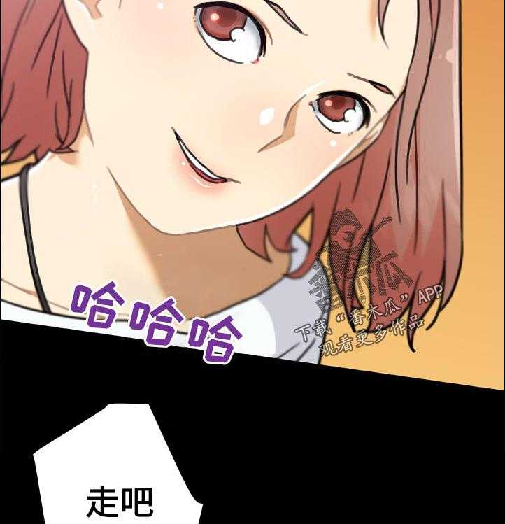 《重温故梦》第131话 131_单相思 第12页