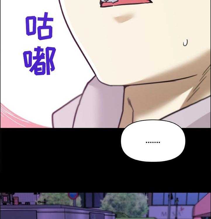 《重温故梦》第131话 131_单相思 第14页