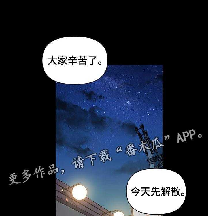 《重温故梦》第131话 131_单相思 第1页
