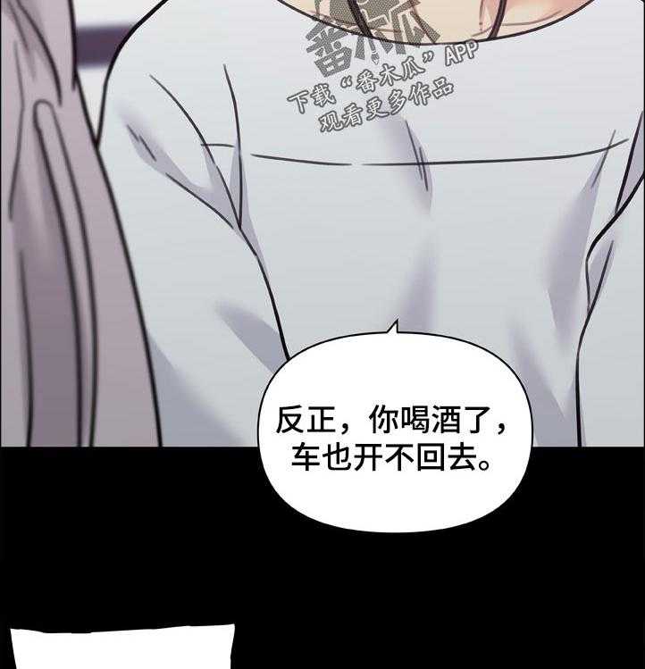 《重温故梦》第131话 131_单相思 第5页