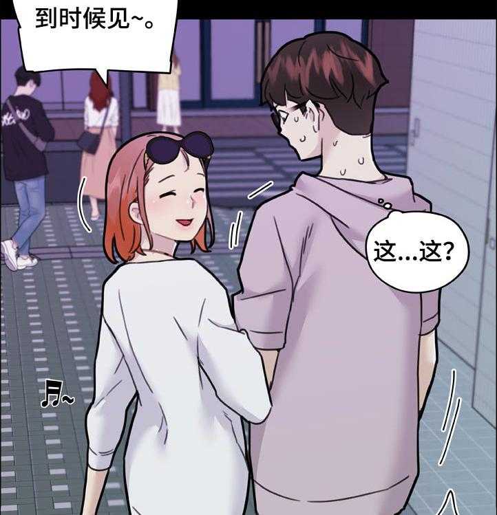 《重温故梦》第131话 131_单相思 第6页