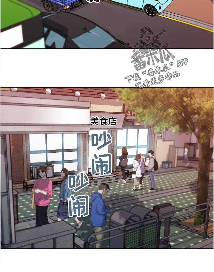 《重温故梦》第130话 130_关系复杂 第10页