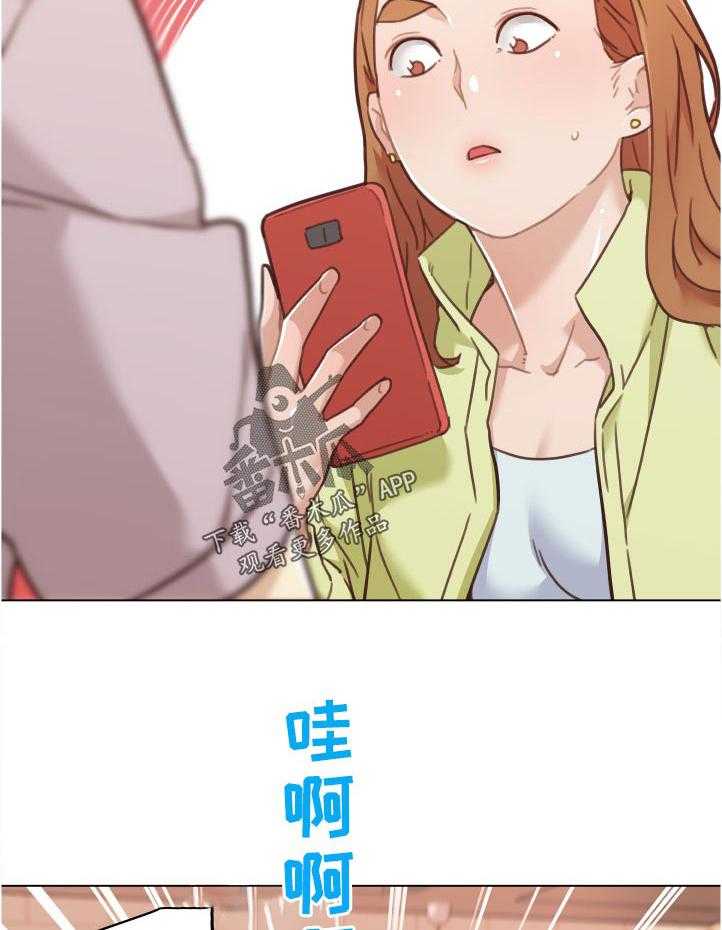 《重温故梦》第130话 130_关系复杂 第24页