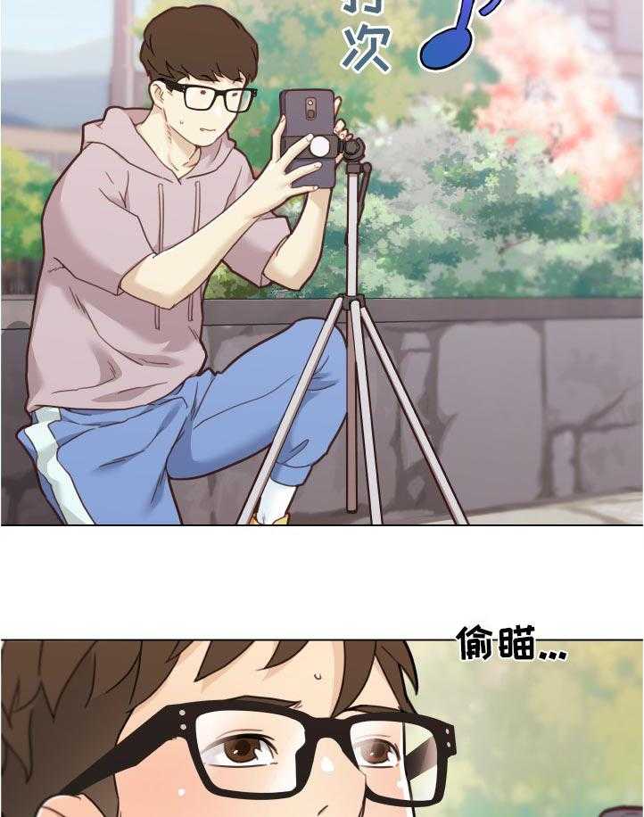 《重温故梦》第130话 130_关系复杂 第3页