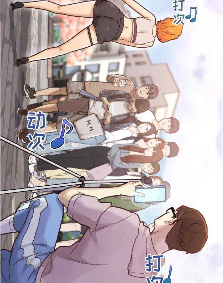 《重温故梦》第130话 130_关系复杂 第6页