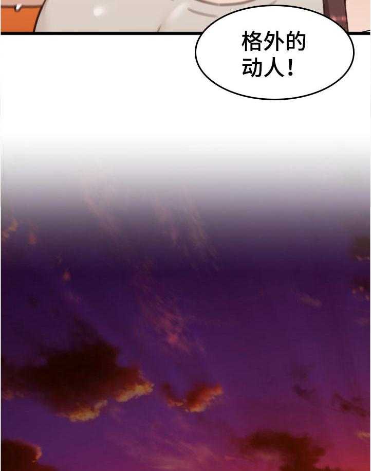 《重温故梦》第130话 130_关系复杂 第8页
