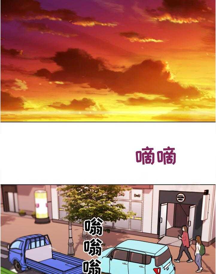 《重温故梦》第130话 130_关系复杂 第9页