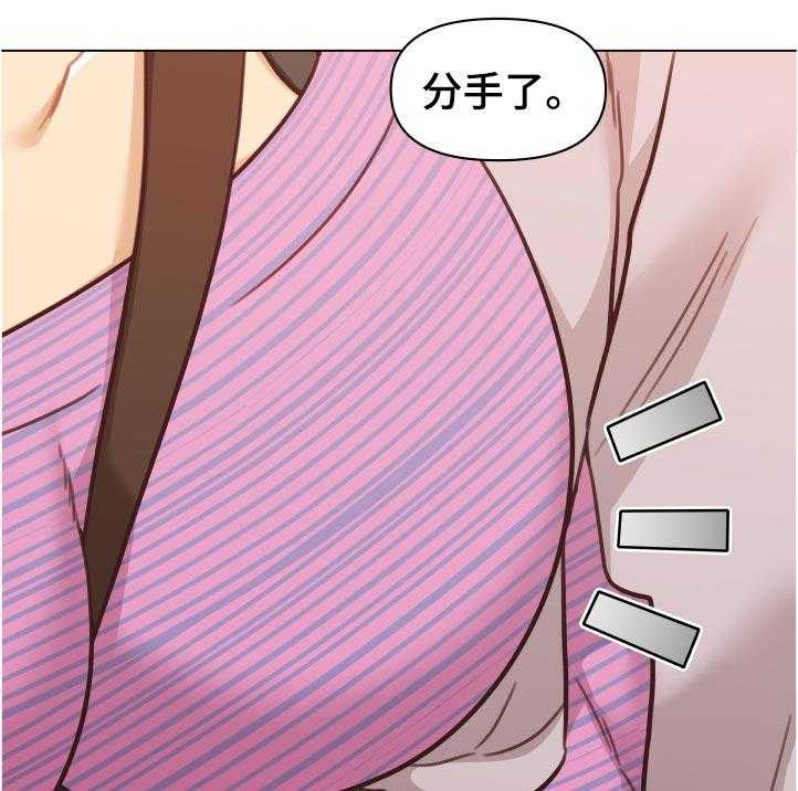 《重温故梦》第129话 129_怀疑 第16页