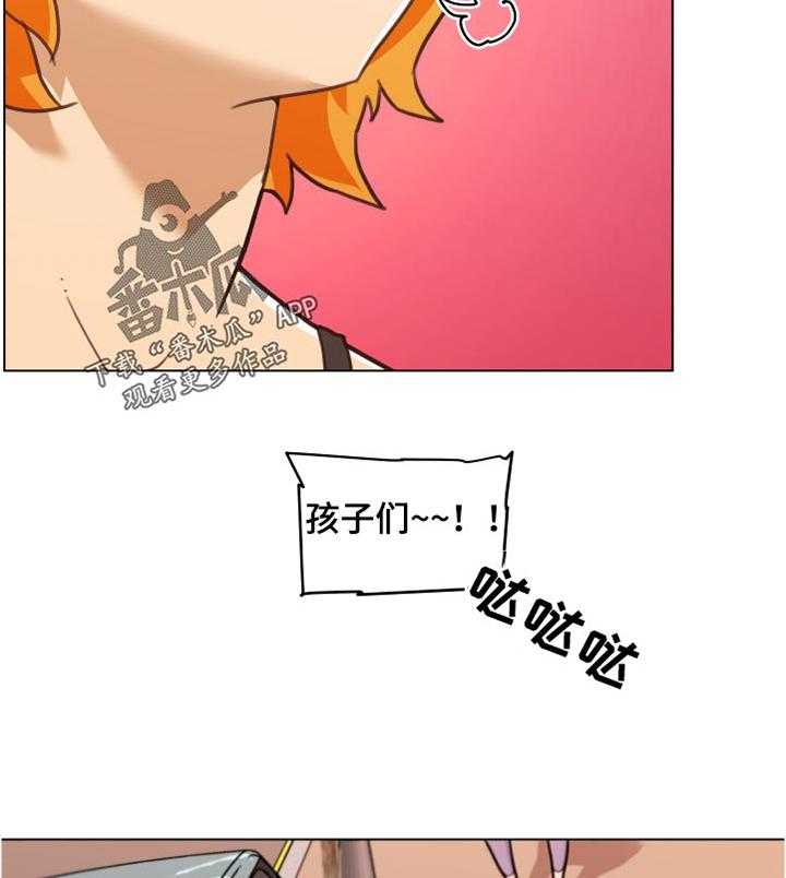 《重温故梦》第129话 129_怀疑 第21页