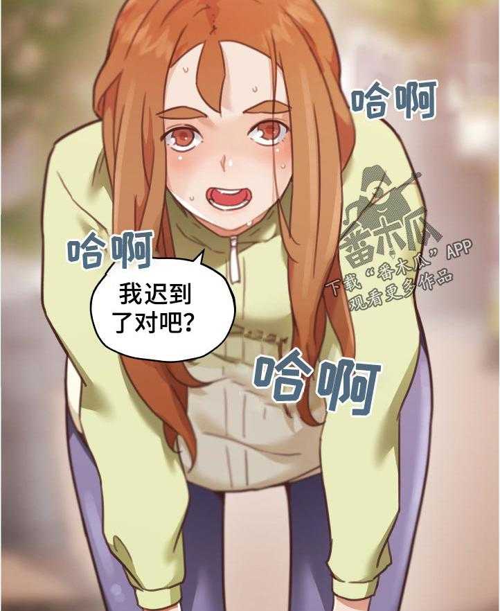 《重温故梦》第129话 129_怀疑 第23页