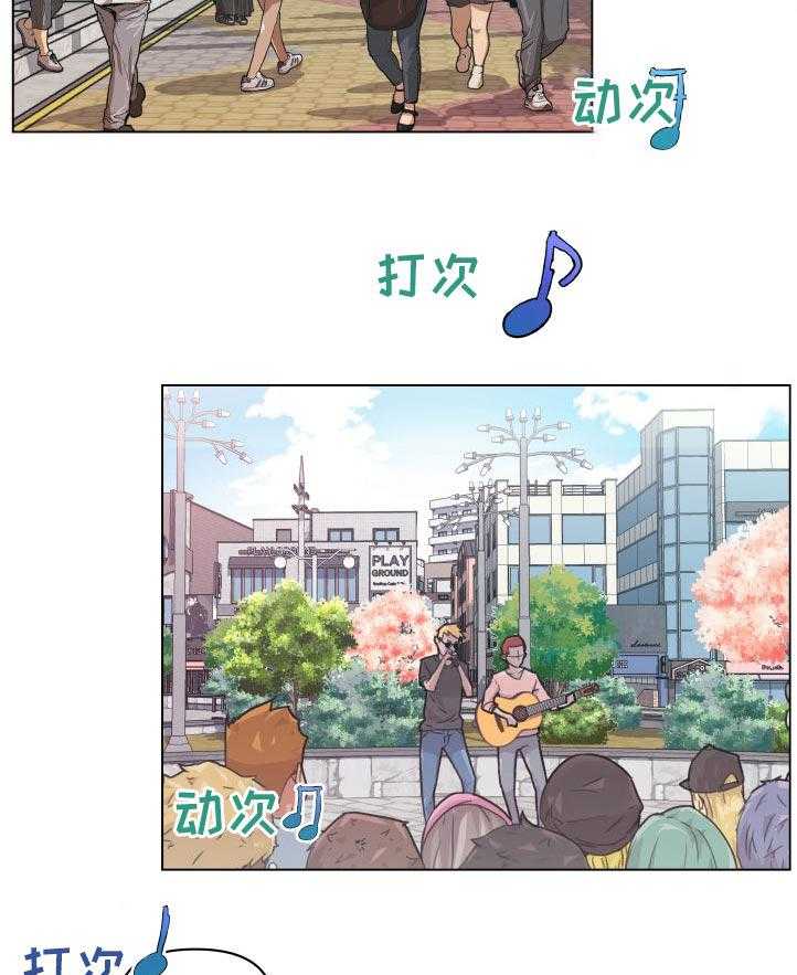 《重温故梦》第129话 129_怀疑 第26页