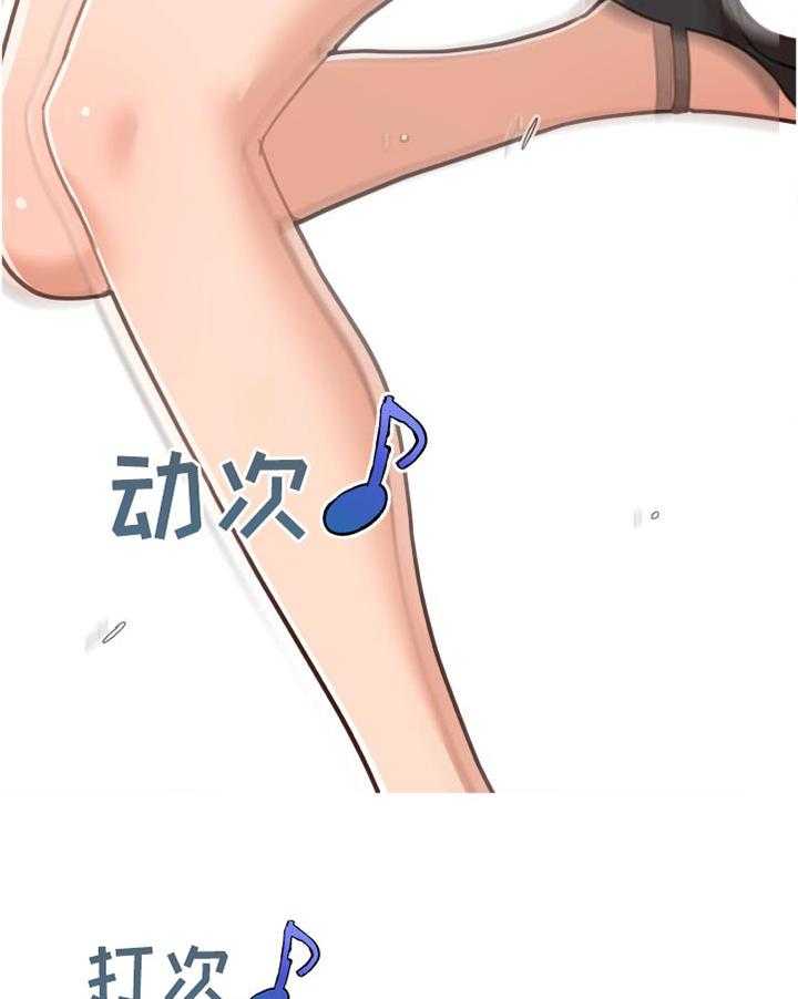 《重温故梦》第129话 129_怀疑 第31页