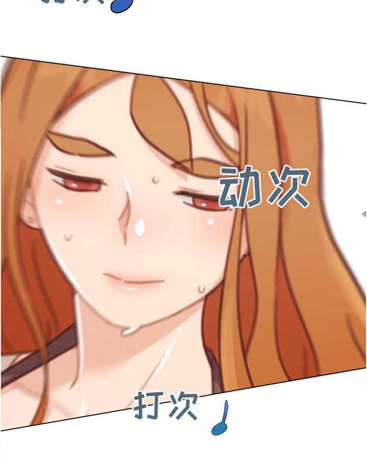 《重温故梦》第129话 129_怀疑 第32页