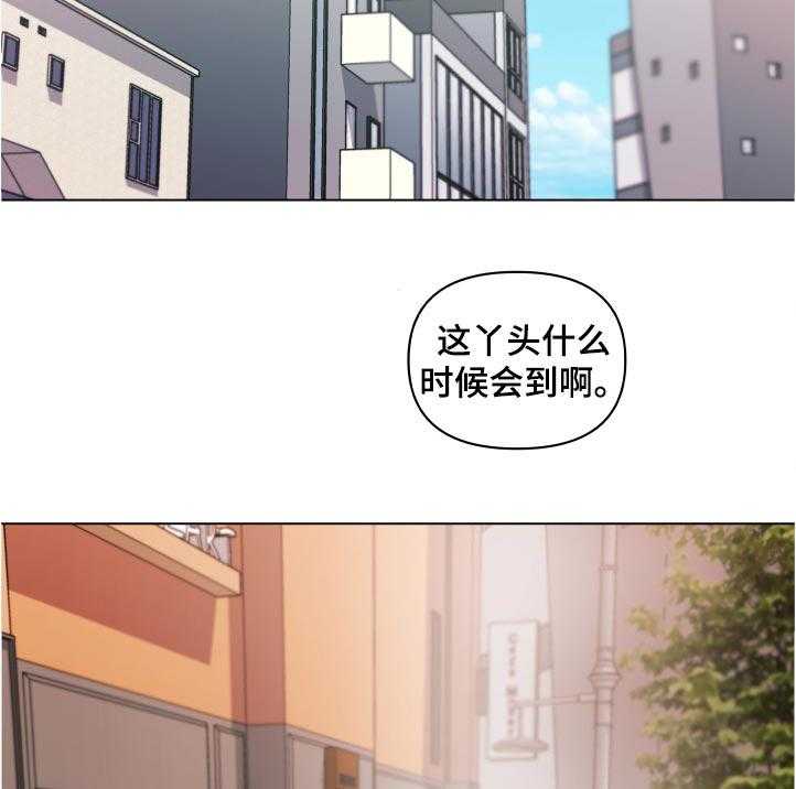 《重温故梦》第129话 129_怀疑 第6页