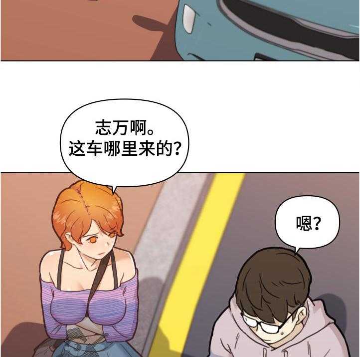 《重温故梦》第129话 129_怀疑 第8页