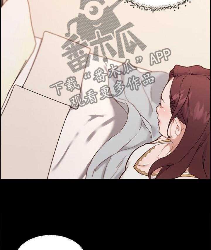《重温故梦》第126话 126_思考 第10页