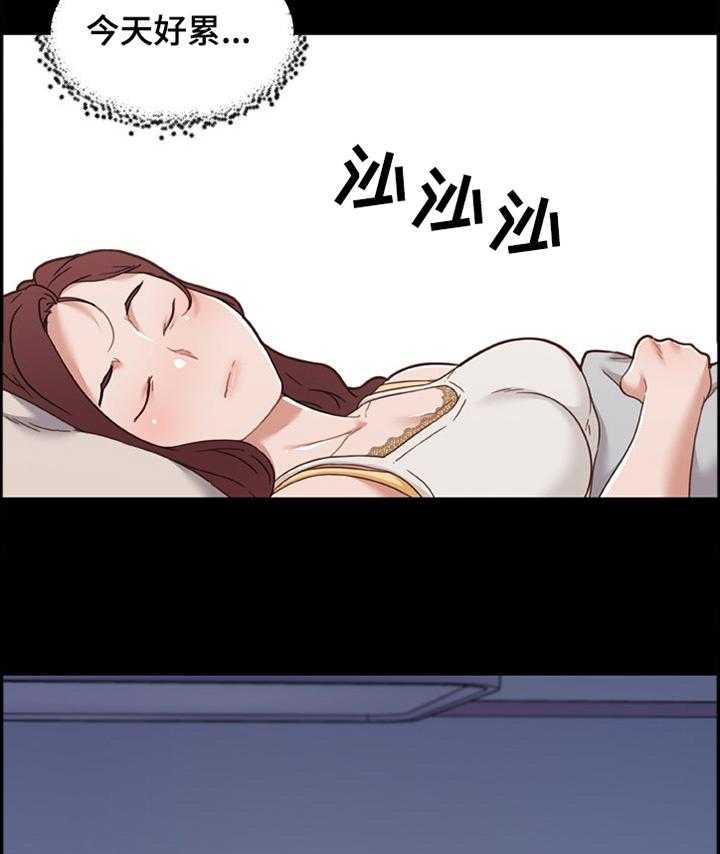 《重温故梦》第126话 126_思考 第11页