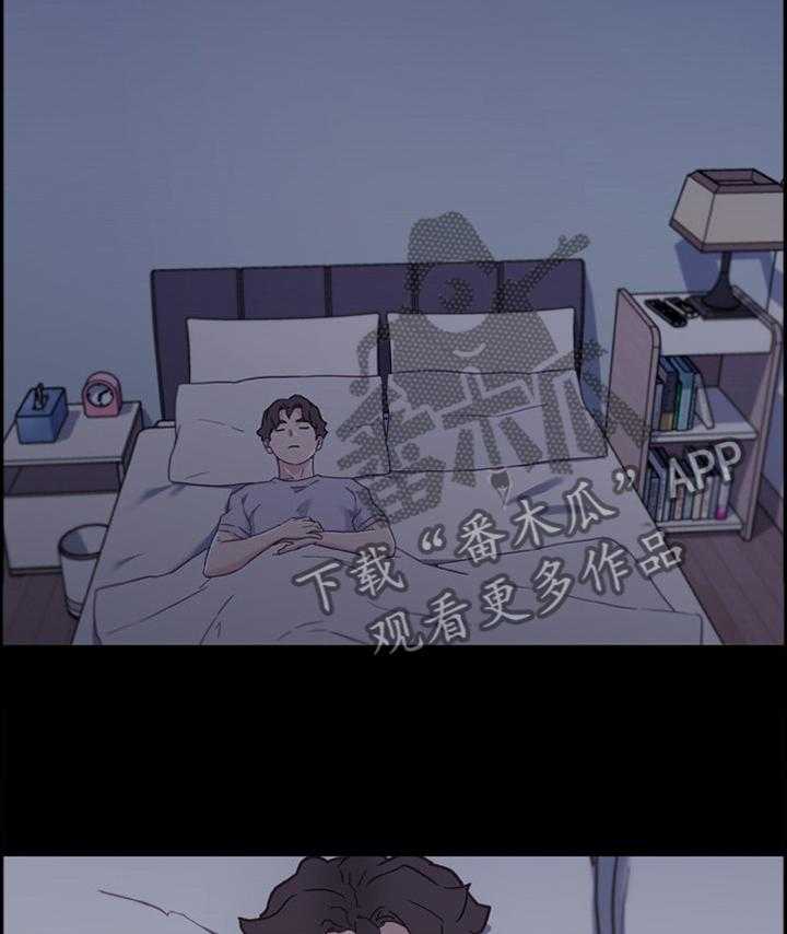 《重温故梦》第126话 126_思考 第12页