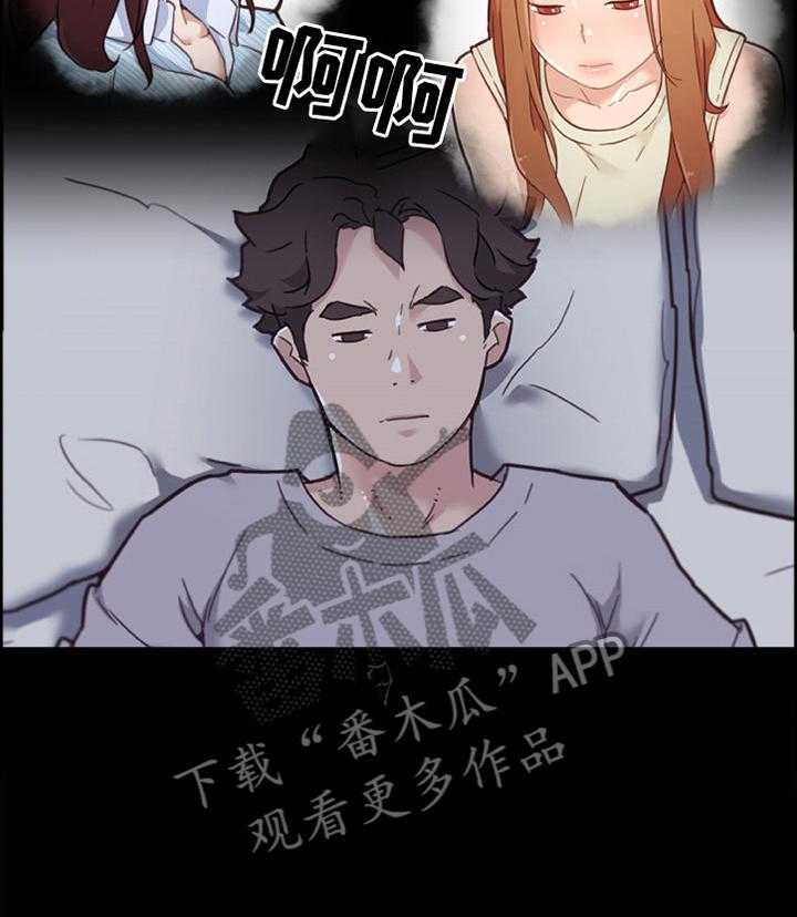 《重温故梦》第126话 126_思考 第14页