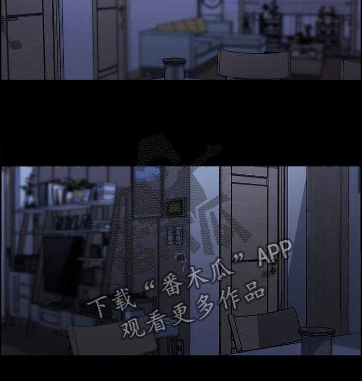 《重温故梦》第126话 126_思考 第27页