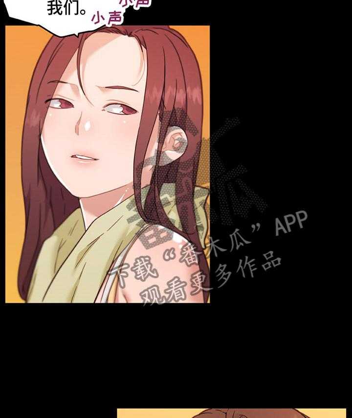《重温故梦》第126话 126_思考 第5页