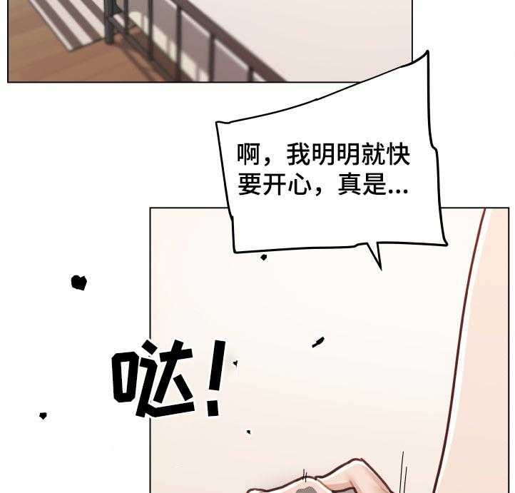 《重温故梦》第128话 128_偷听 第10页