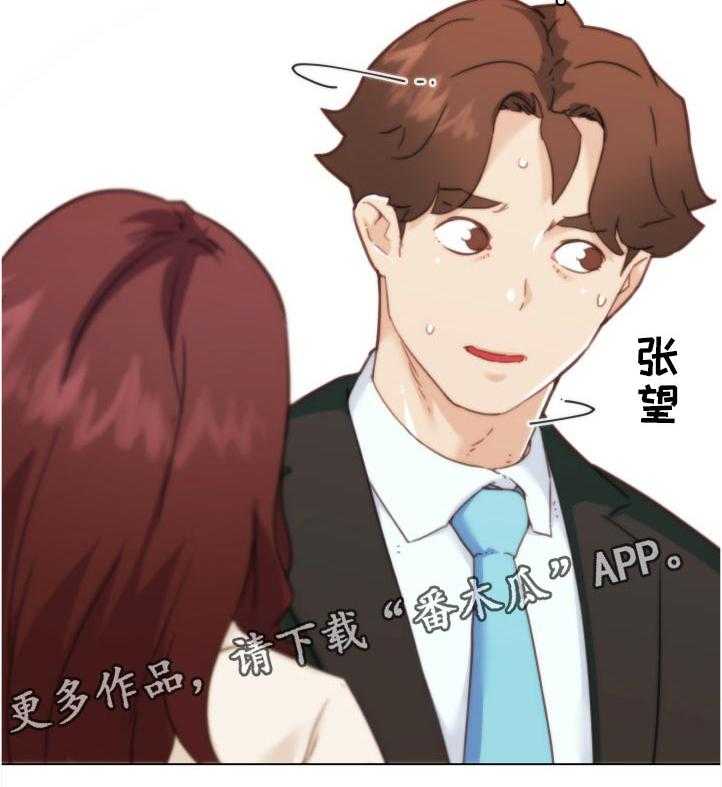 《重温故梦》第127话 127_渴望 第11页
