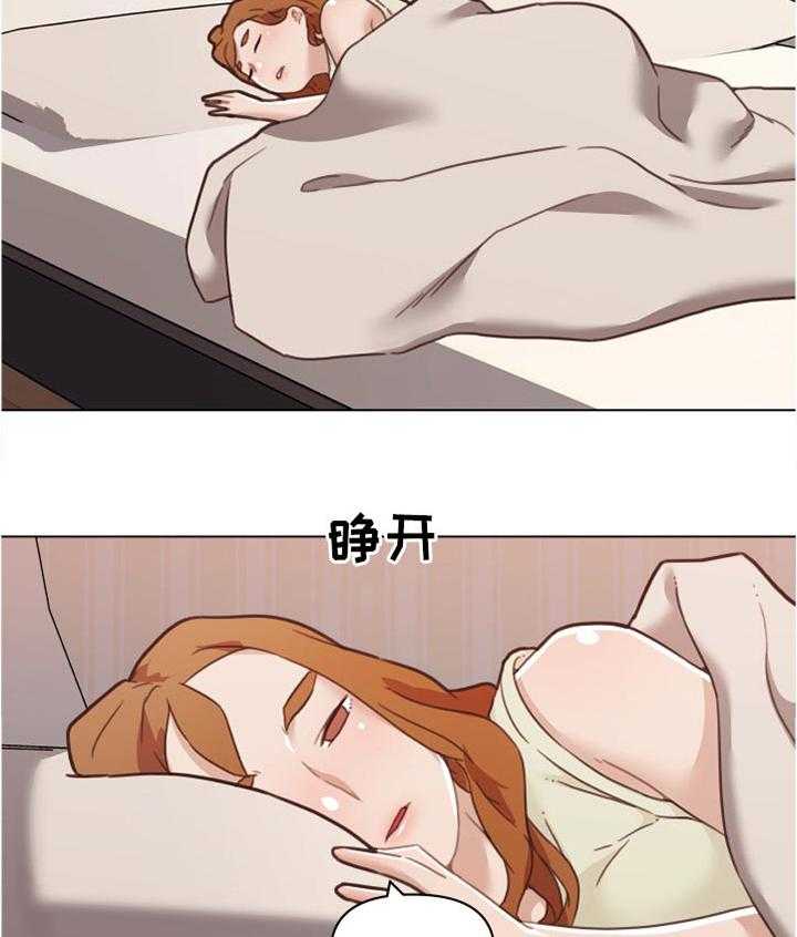 《重温故梦》第127话 127_渴望 第14页