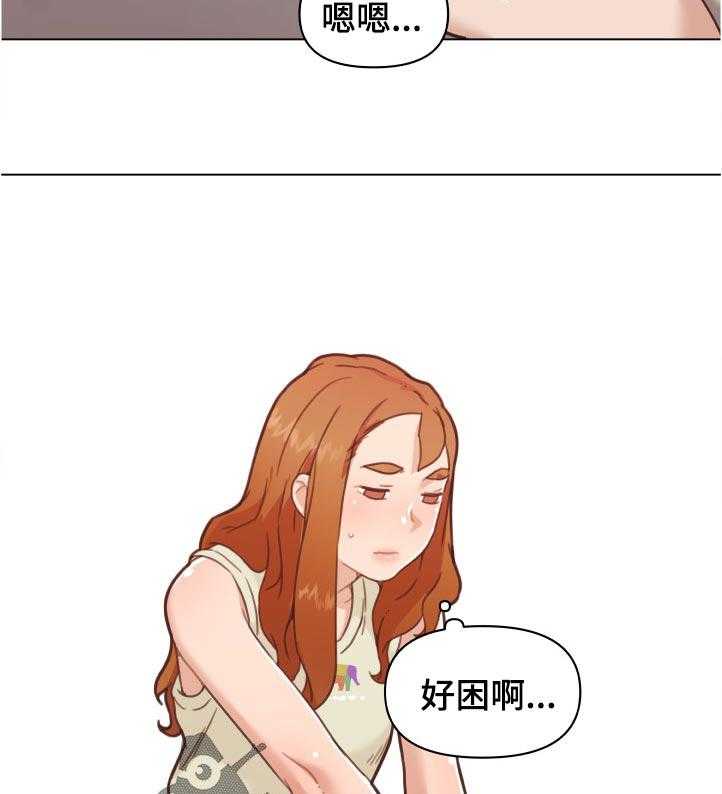 《重温故梦》第127话 127_渴望 第15页